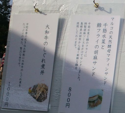 1000円グルメの旅 from 宇都宮 to 47都道府県