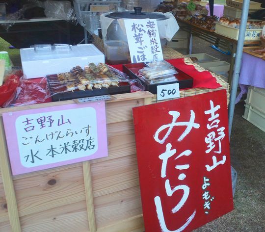 1000円グルメの旅 from 宇都宮 to 47都道府県