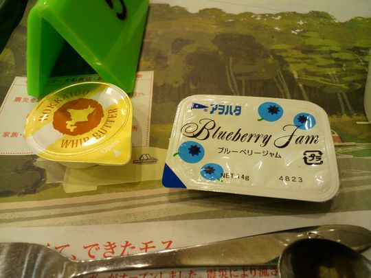 1000円グルメの旅　from 宇都宮　to 47都道府県