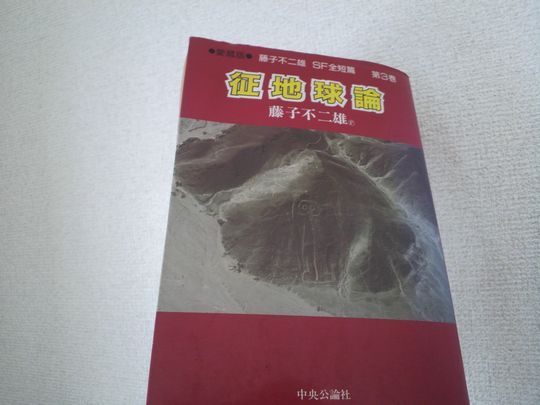 1000円グルメの旅 from 宇都宮 to 47都道府県
