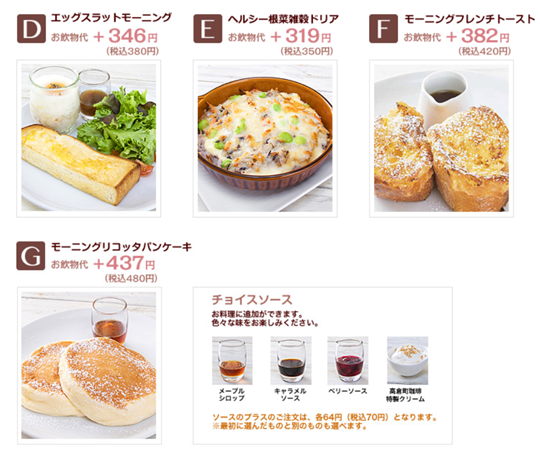 スクリーンショット 2021-06-10 18.20.05