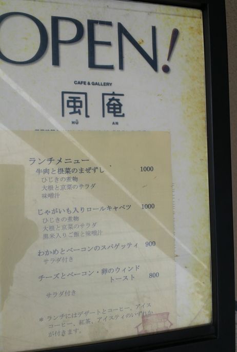 1000円グルメの旅　from 宇都宮　to 47都道府県