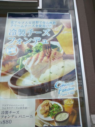 1000円グルメの日々in宇都宮