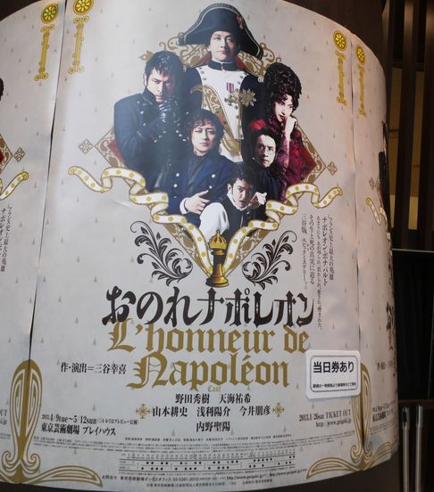 1000円グルメの旅 from 宇都宮 to 47都道府県