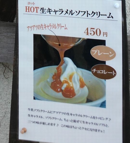 1000円グルメの旅 from 宇都宮 to 47都道府県