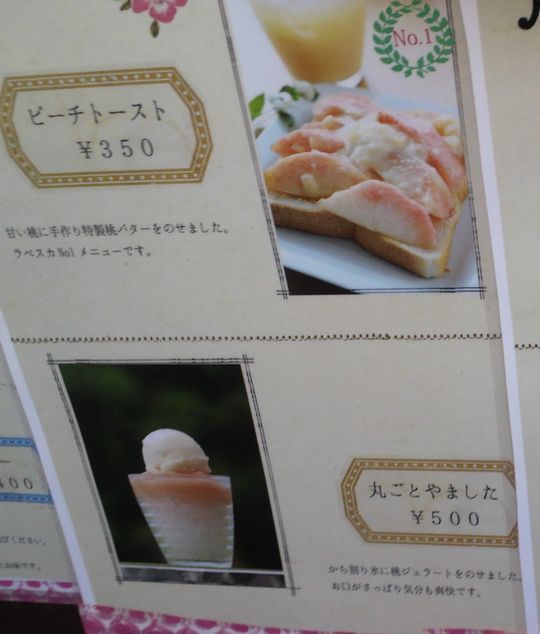 1000円グルメの旅 from 宇都宮 to 47都道府県