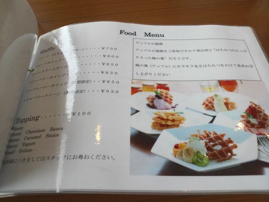 1000円グルメの旅 from 宇都宮 to 47都道府県