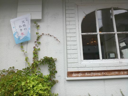 1000円グルメの旅 from 宇都宮 to 47都道府県