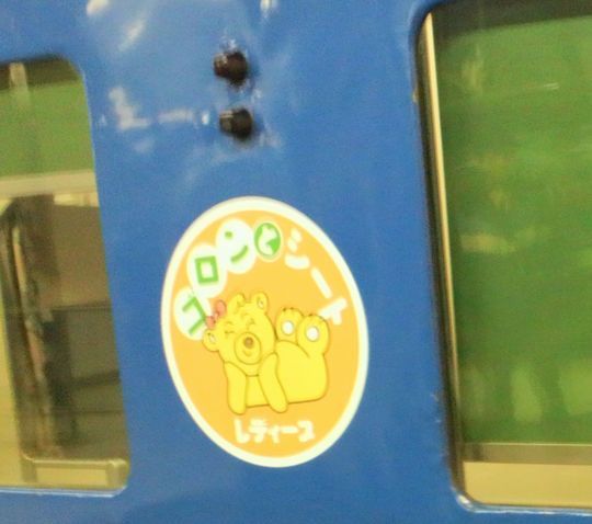 1000円グルメの旅　from 宇都宮　to 47都道府県