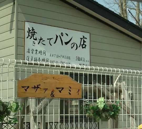 1000円グルメの日々in宇都宮