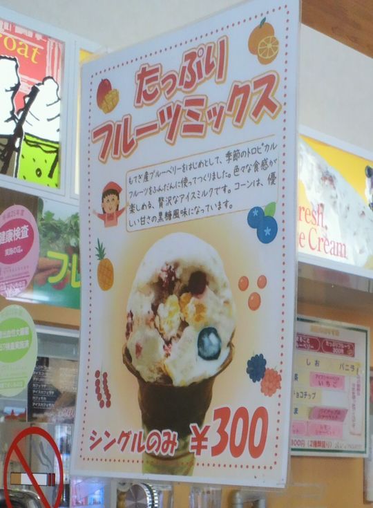 1000円グルメの旅　from 宇都宮　to 47都道府県