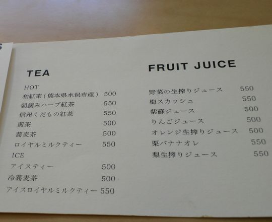 1000円グルメの旅　from 宇都宮　to 47都道府県