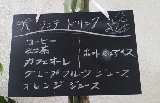 1000円グルメの旅　from 宇都宮　to 47都道府県