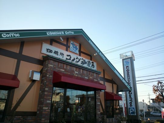 1000円グルメの旅 from 宇都宮 to 47都道府県