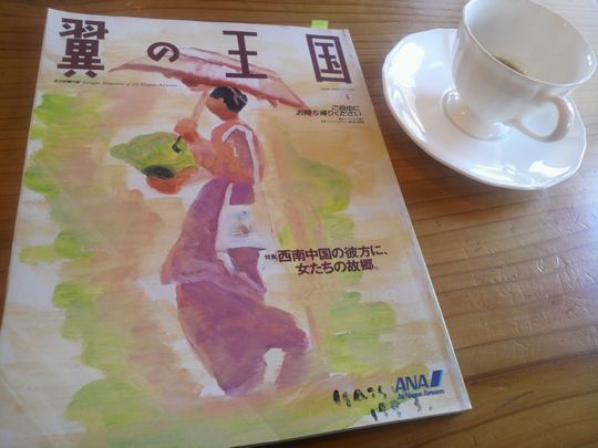 1000円グルメの旅 from 宇都宮 to 47都道府県