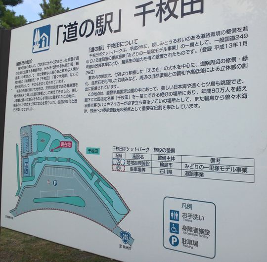 1000円グルメの旅 from 宇都宮 to 47都道府県