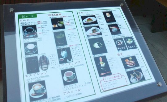 1000円グルメの旅 from 宇都宮 to 47都道府県