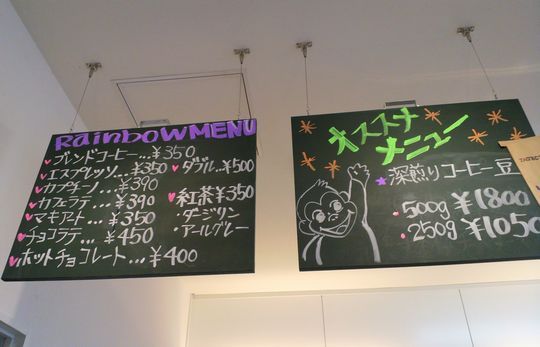 1000円グルメの旅　from 宇都宮　to 47都道府県