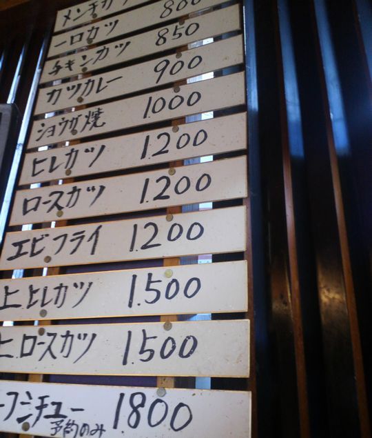 1000円グルメの旅 from 宇都宮 to 47都道府県