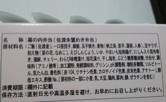 1000円グルメの旅　from 宇都宮　to 47都道府県