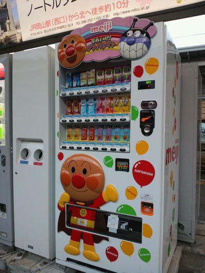 1000円グルメの旅 from 宇都宮 to 47都道府県