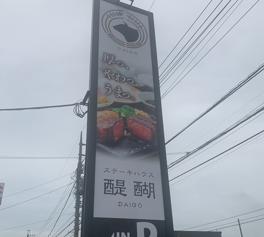 2023-07-14 12.05.14