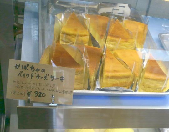 1000円グルメの旅 from 宇都宮 to 47都道府県