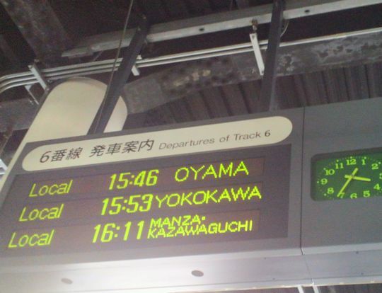 1000円グルメの日々in宇都宮