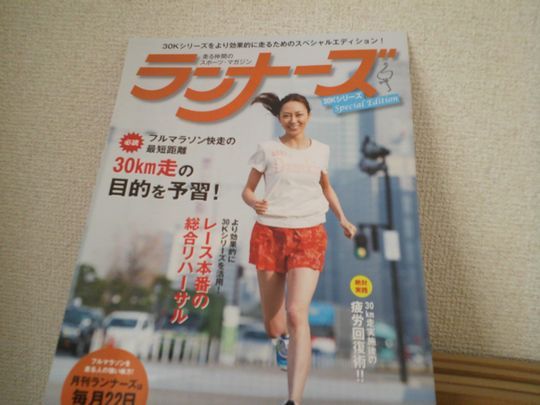 1000円グルメの旅 from 宇都宮 to 47都道府県