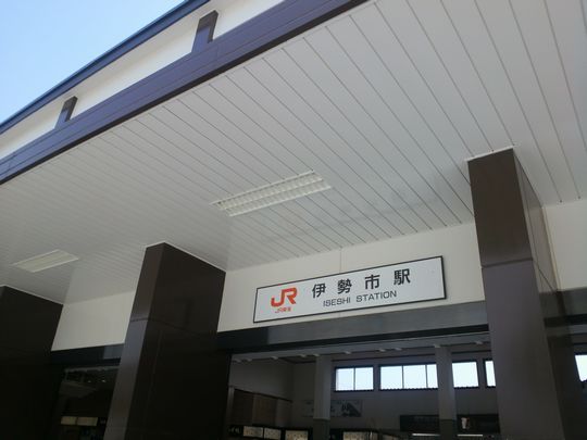 1000円グルメの旅　from 宇都宮　to 47都道府県