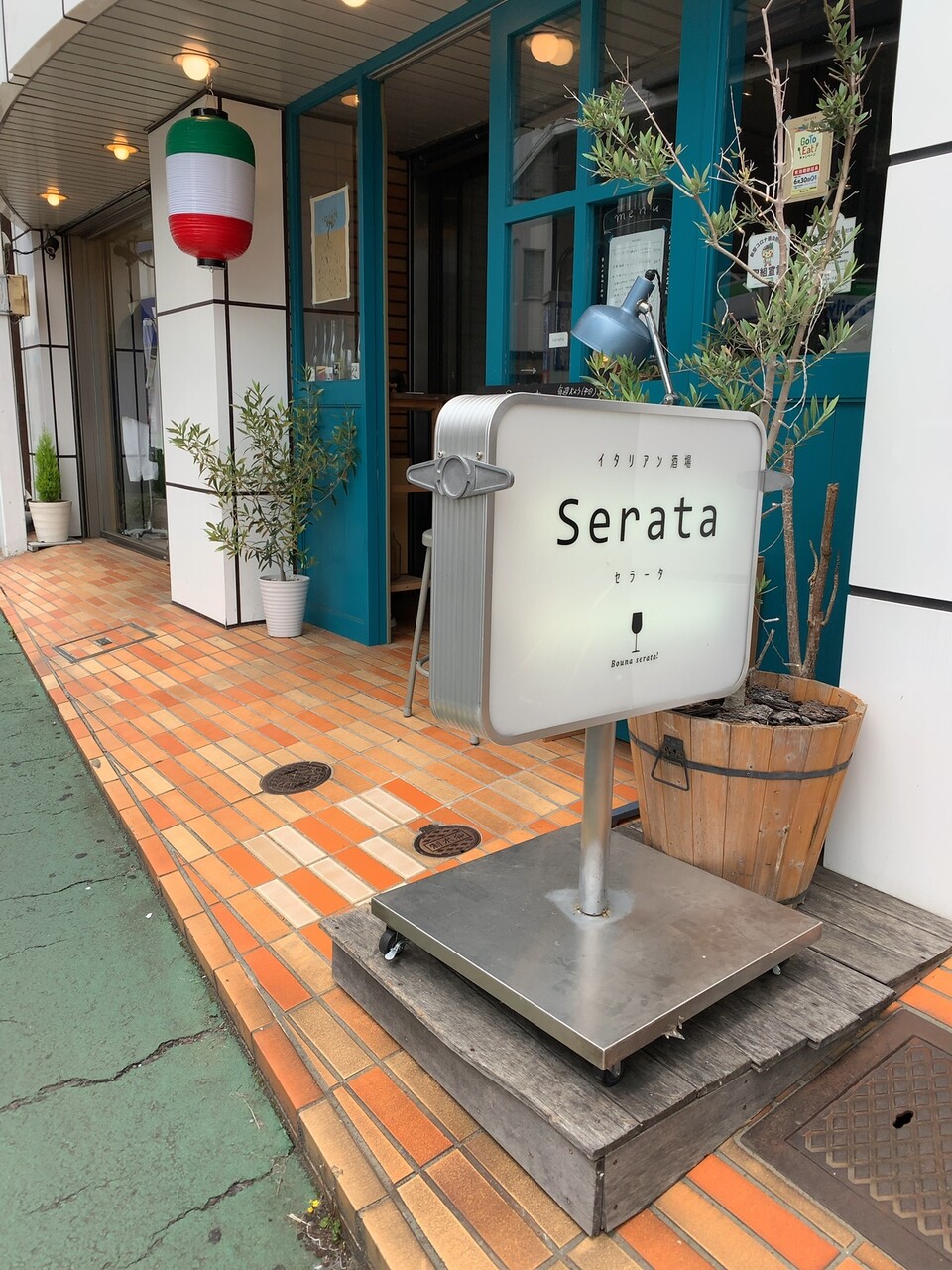 週一度だけの1000円ランチ イタリアン酒場serataセラータ 宇都宮市 1000円グルメの旅 Powered By ライブドアブログ