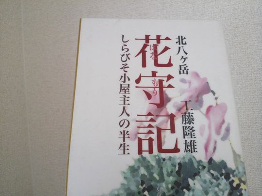 1000円グルメの旅 from 宇都宮 to 47都道府県