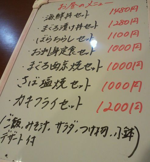 1000円グルメの旅 from 宇都宮 to 47都道府県