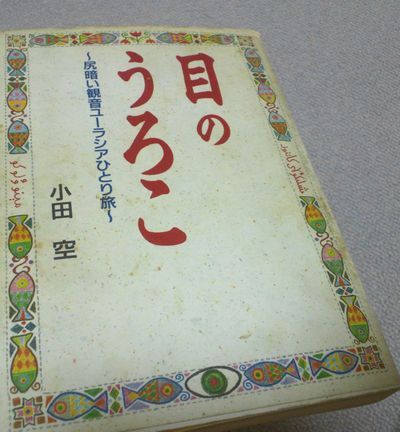 1000円グルメの日々in宇都宮