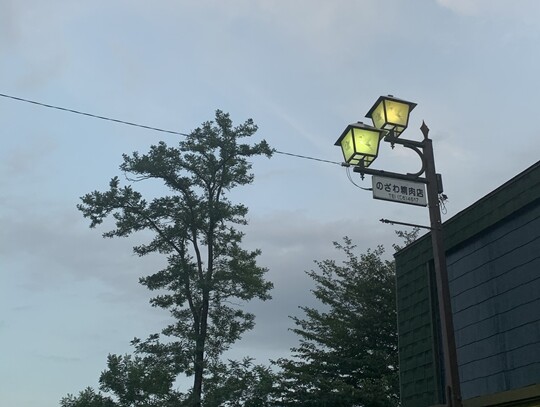 2020-08-30 18.05.55