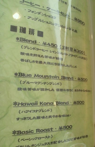 1000円グルメの旅　from 宇都宮　to 47都道府県