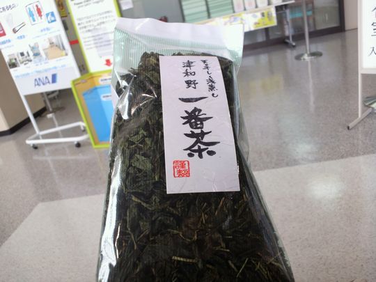 1000円グルメの旅 from 宇都宮 to 47都道府県