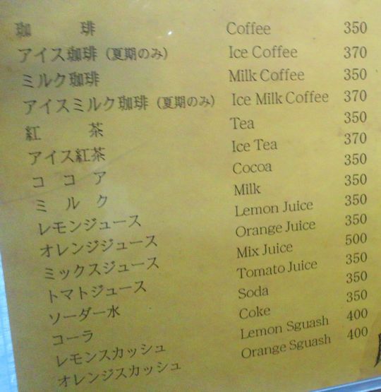 1000円グルメの旅 from 宇都宮 to 47都道府県