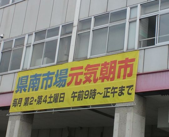 1000円グルメの旅　from 宇都宮　to 47都道府県