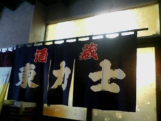 1000円グルメの日々in宇都宮