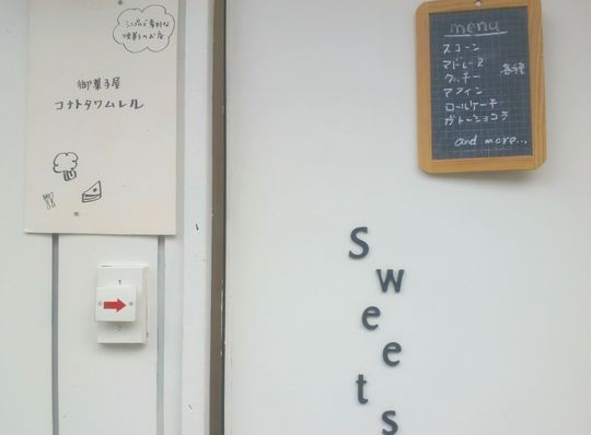 1000円グルメの旅 from 宇都宮 to 47都道府県