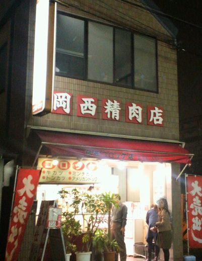 1000円グルメの旅 from 宇都宮 to 47都道府県