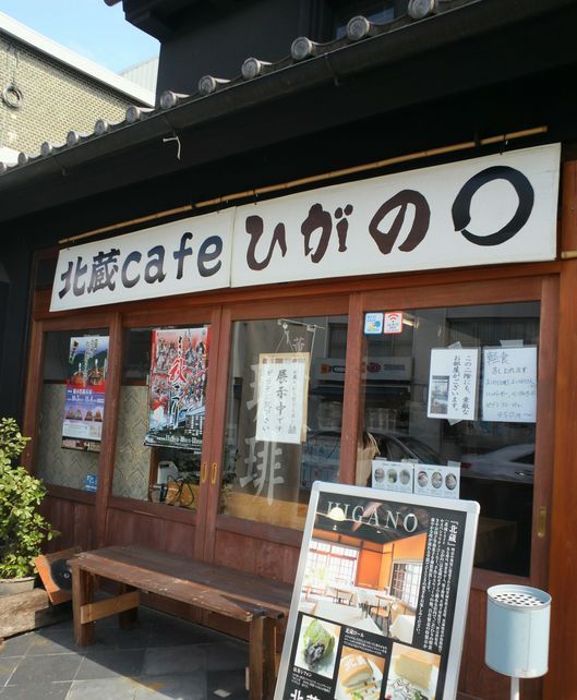 1000円グルメの旅　from 宇都宮　to 47都道府県