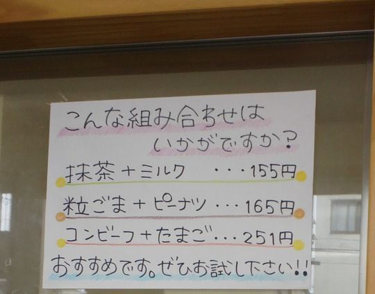 1000円グルメの旅　from 宇都宮　to 47都道府県