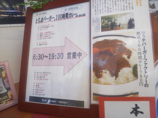 1000円グルメの旅 from 宇都宮 to 47都道府県