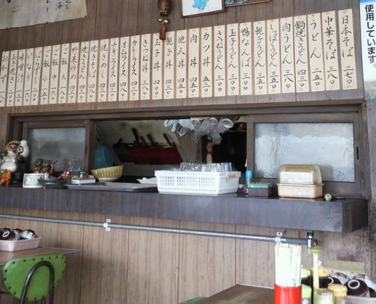 1000円グルメの旅 from 宇都宮 to 47都道府県