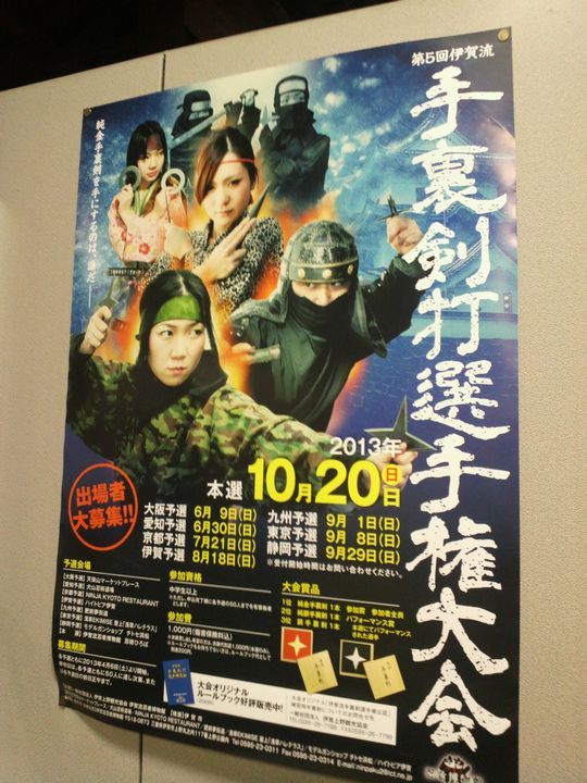 1000円グルメの旅 from 宇都宮 to 47都道府県