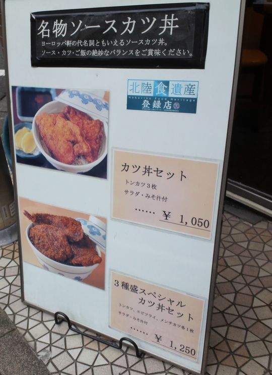 1000円グルメの旅　from 宇都宮　to 47都道府県