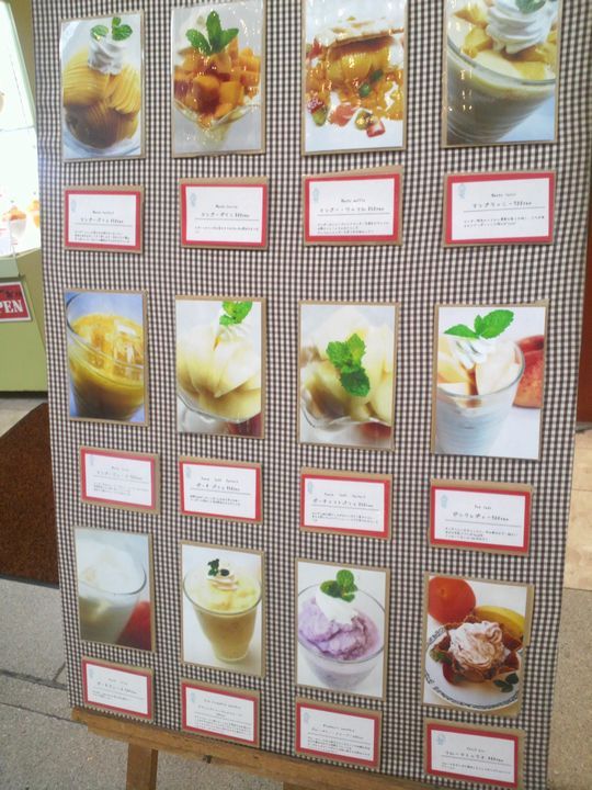 1000円グルメの旅　from 宇都宮　to 47都道府県