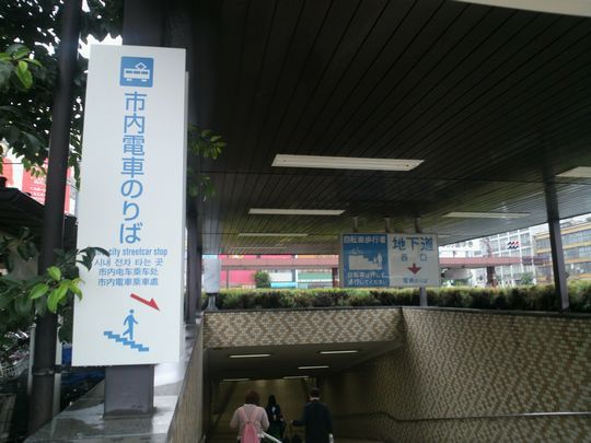 1000円グルメの旅　from 宇都宮　to 47都道府県